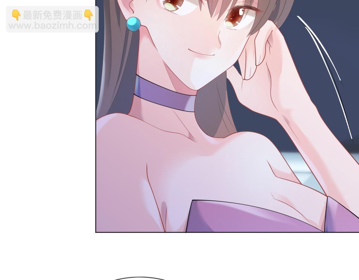 此情渺渺，終於寵到你 - 第75話 捨不得給季城戴綠帽子(1/2) - 4