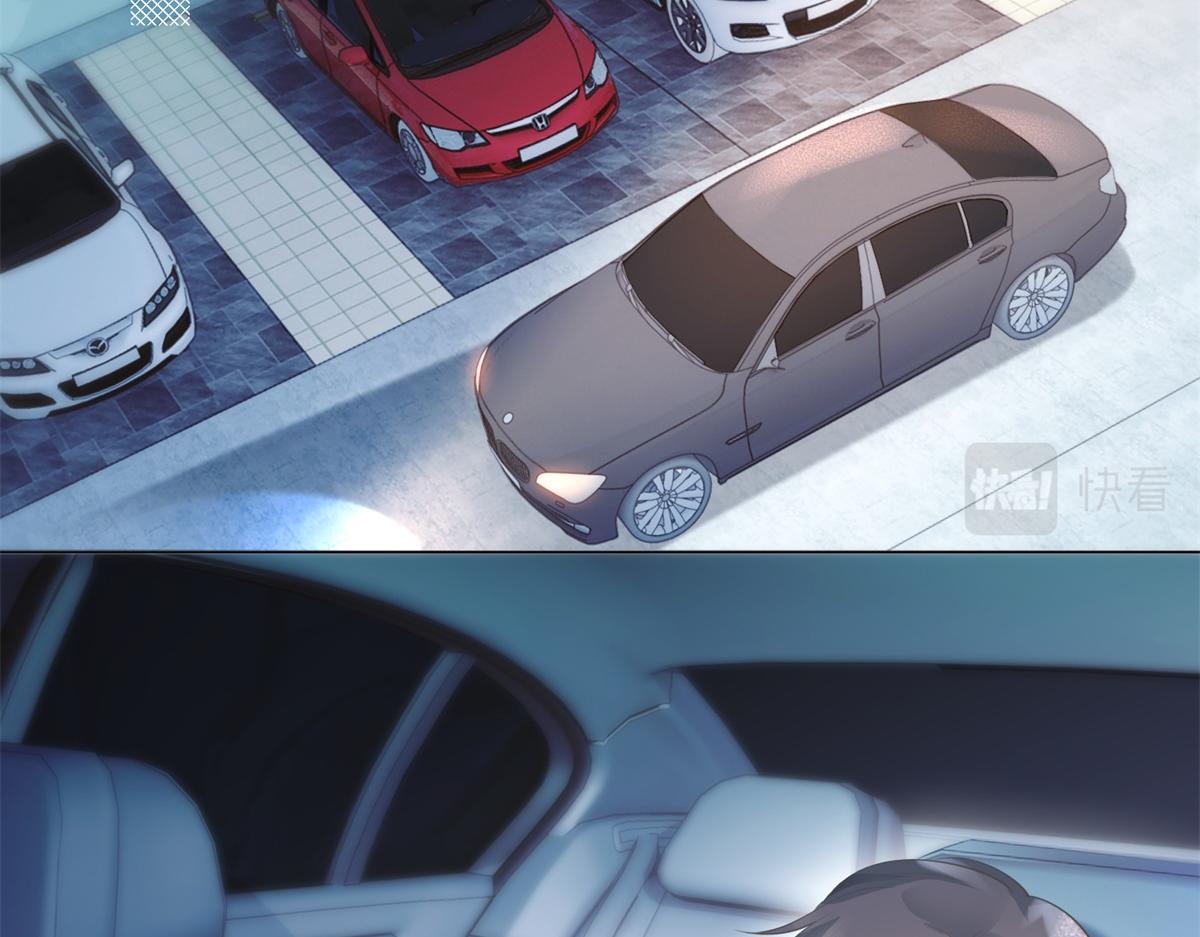 此情渺渺，終於寵到你 - 第75話 捨不得給季城戴綠帽子(1/2) - 4