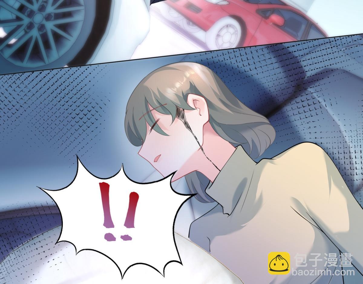 此情渺渺，終於寵到你 - 第75話 捨不得給季城戴綠帽子(1/2) - 4