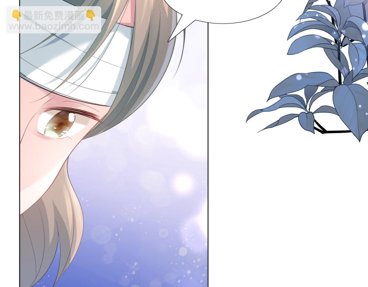 此情渺渺，終於寵到你 - 第75話 捨不得給季城戴綠帽子(1/2) - 4