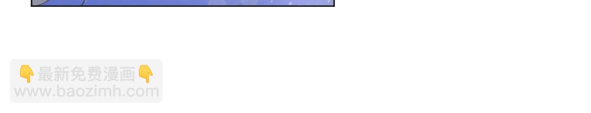 此情渺渺，終於寵到你 - 第75話 捨不得給季城戴綠帽子(1/2) - 5