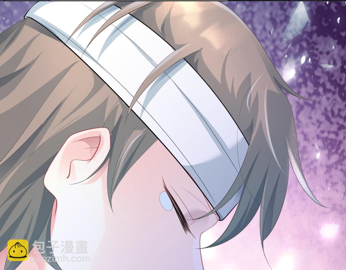 此情渺渺，終於寵到你 - 第75話 捨不得給季城戴綠帽子(1/2) - 6