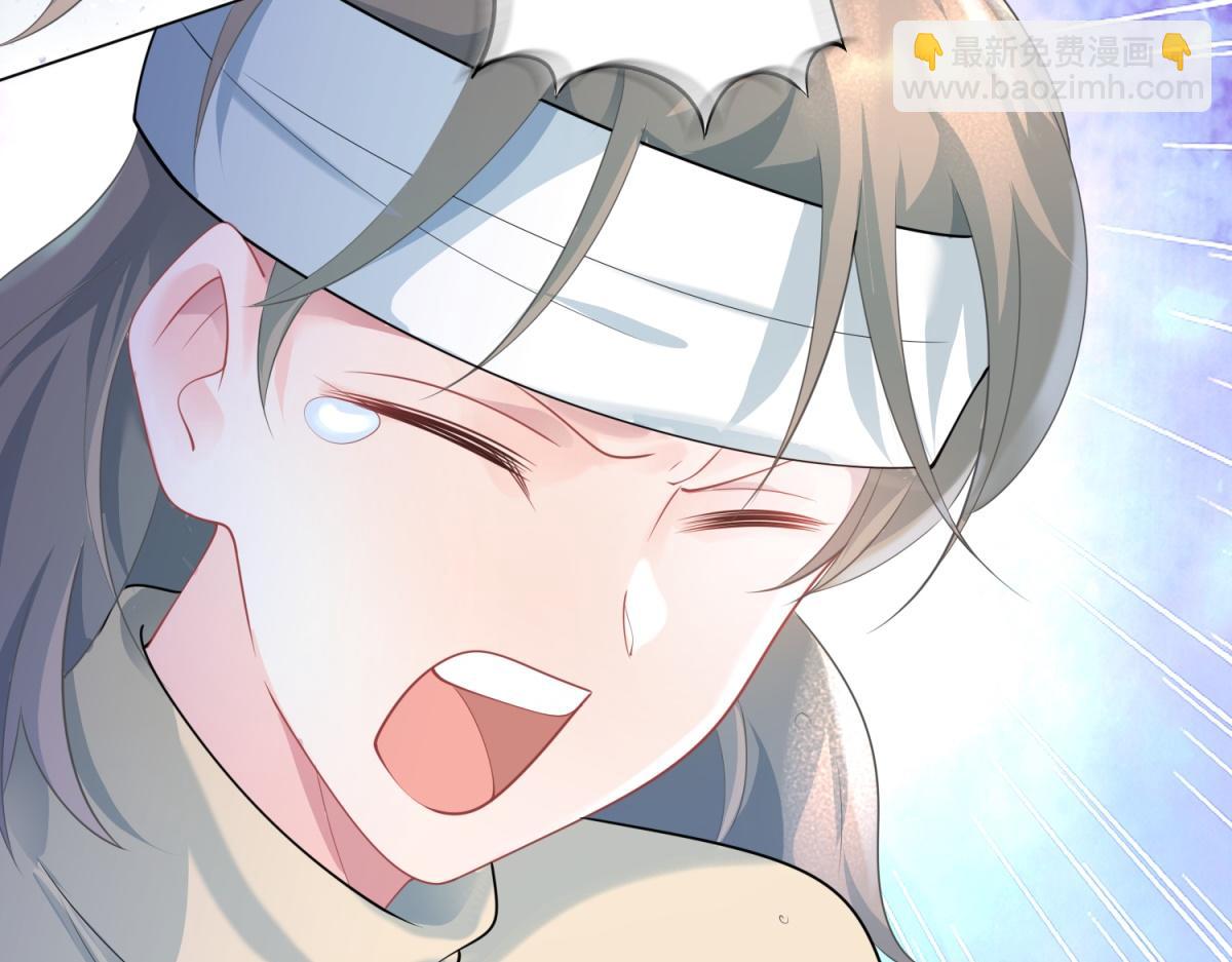 此情渺渺，終於寵到你 - 第75話 捨不得給季城戴綠帽子(2/2) - 2