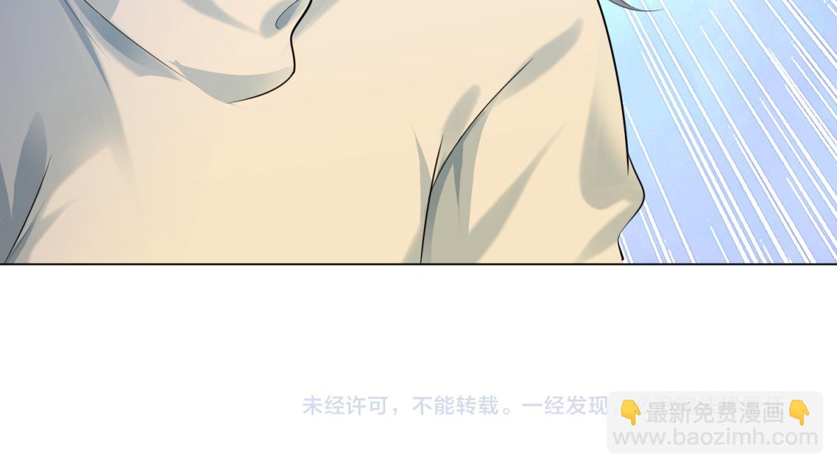 此情渺渺，終於寵到你 - 第75話 捨不得給季城戴綠帽子(2/2) - 3