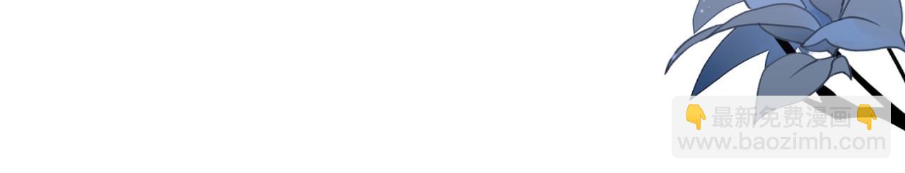 此情渺渺，終於寵到你 - 第77話 你這是耍流氓的行爲(1/2) - 2