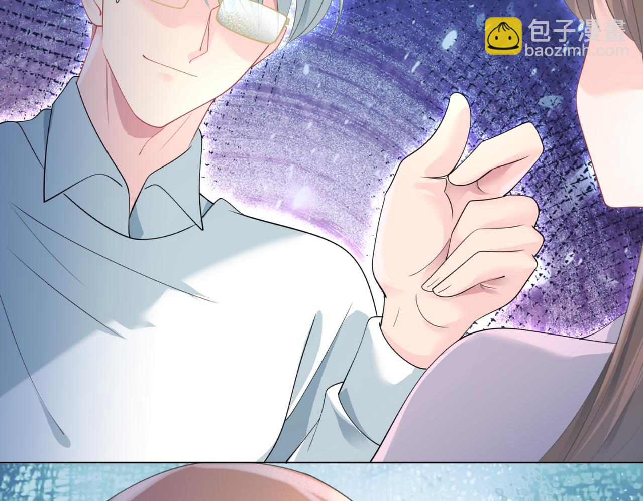 此情渺渺，終於寵到你 - 第77話 你這是耍流氓的行爲(1/2) - 5