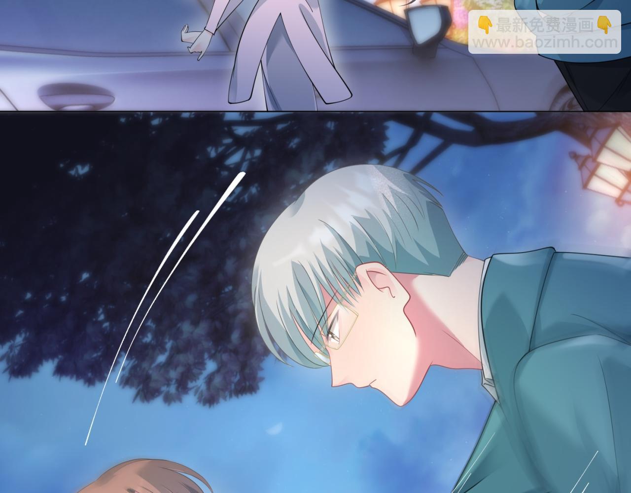 此情渺渺，終於寵到你 - 第77話 你這是耍流氓的行爲(1/2) - 7