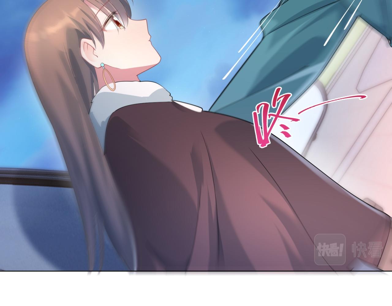 此情渺渺，終於寵到你 - 第77話 你這是耍流氓的行爲(1/2) - 8