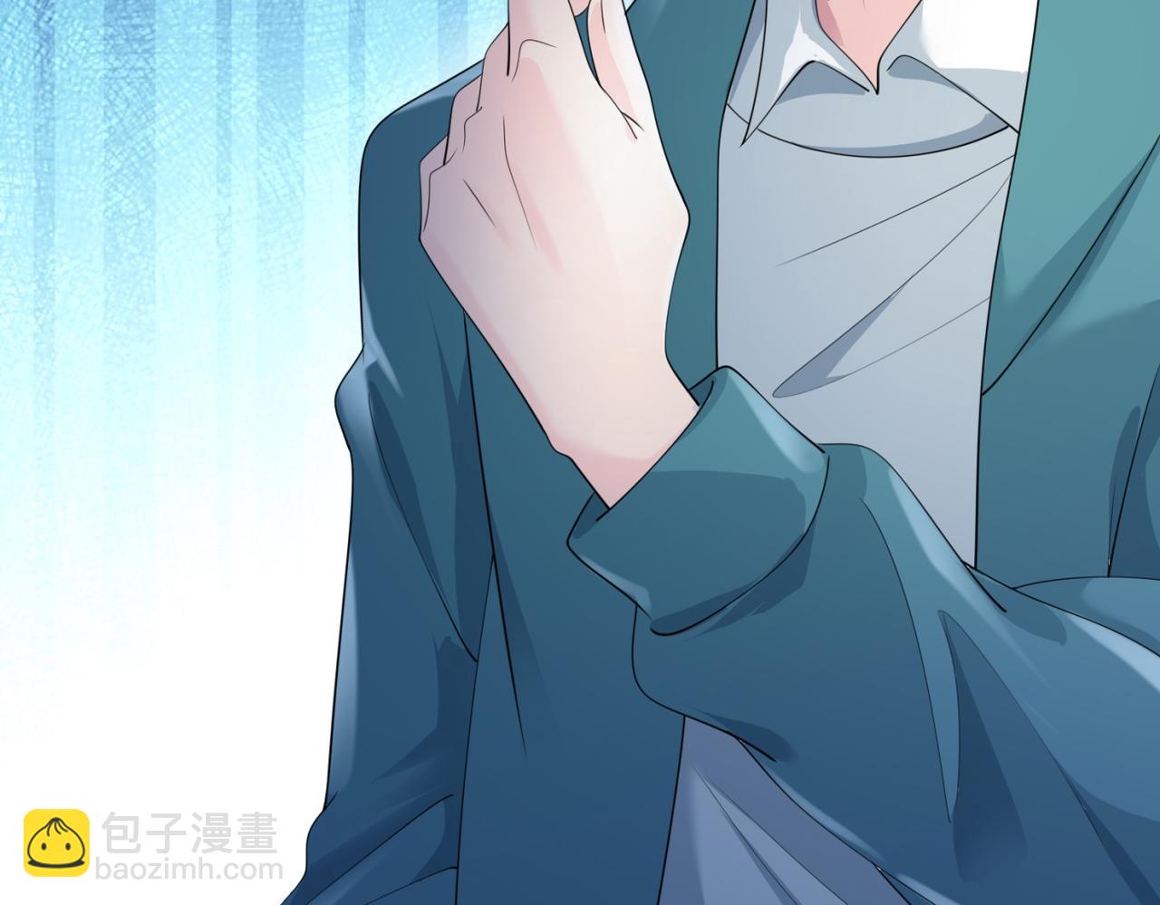 此情渺渺，終於寵到你 - 第77話 你這是耍流氓的行爲(1/2) - 5