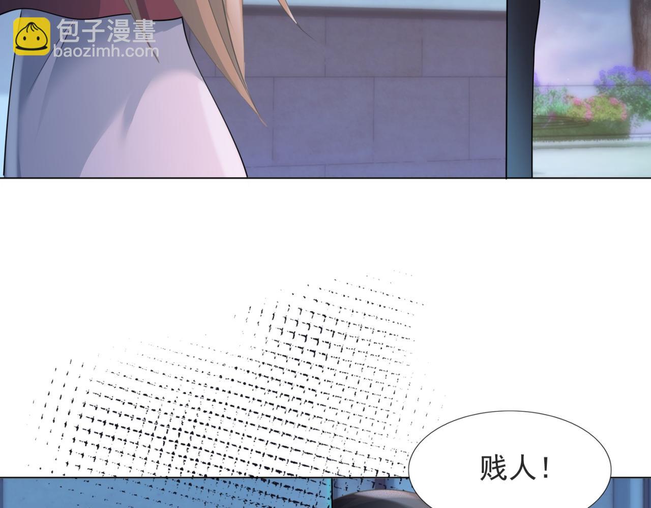 此情渺渺，終於寵到你 - 第77話 你這是耍流氓的行爲(2/2) - 3