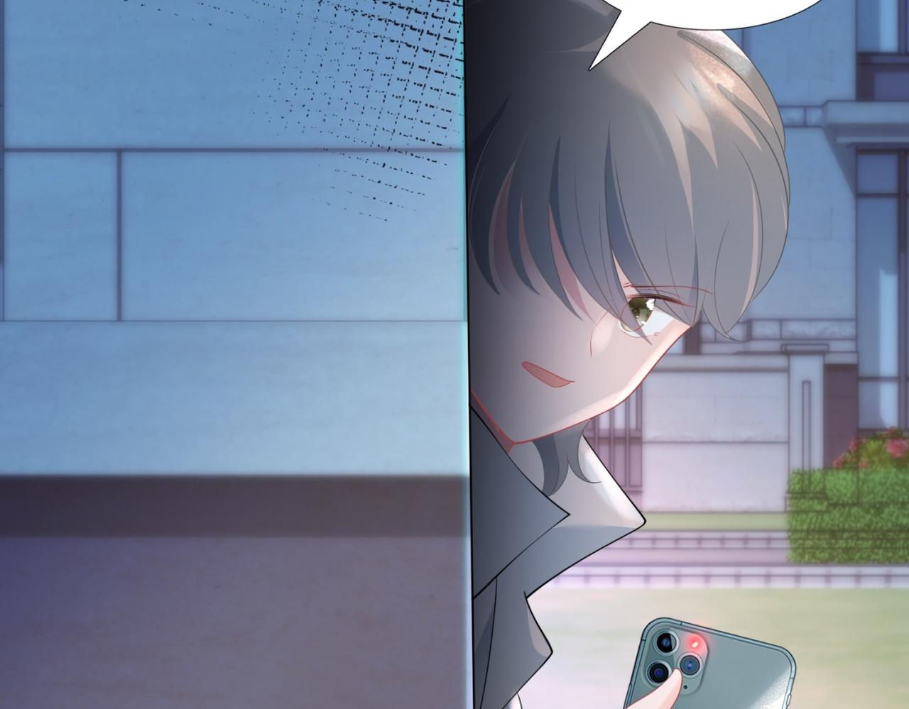 此情渺渺，終於寵到你 - 第77話 你這是耍流氓的行爲(2/2) - 1