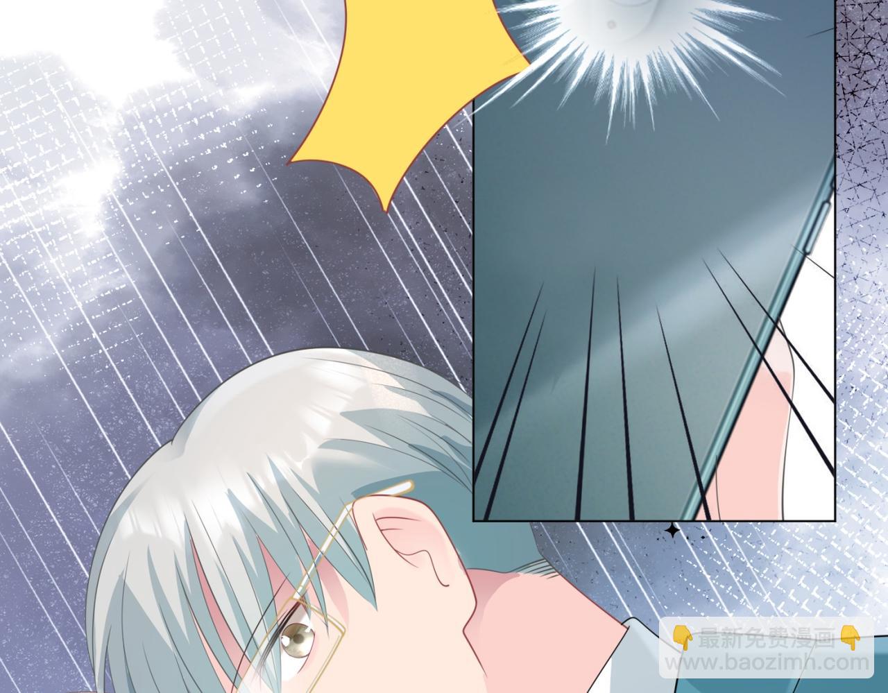 此情渺渺，終於寵到你 - 第77話 你這是耍流氓的行爲(2/2) - 3