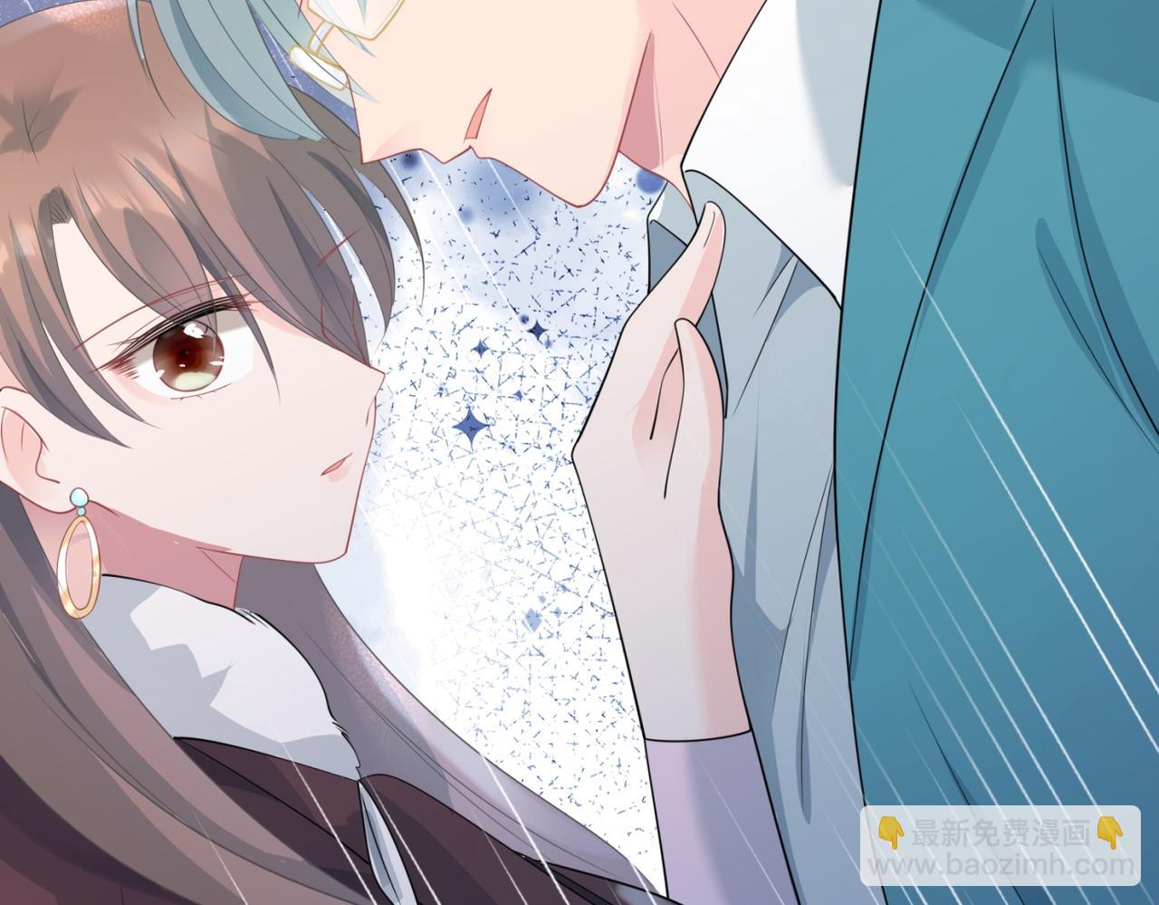 此情渺渺，終於寵到你 - 第77話 你這是耍流氓的行爲(2/2) - 1