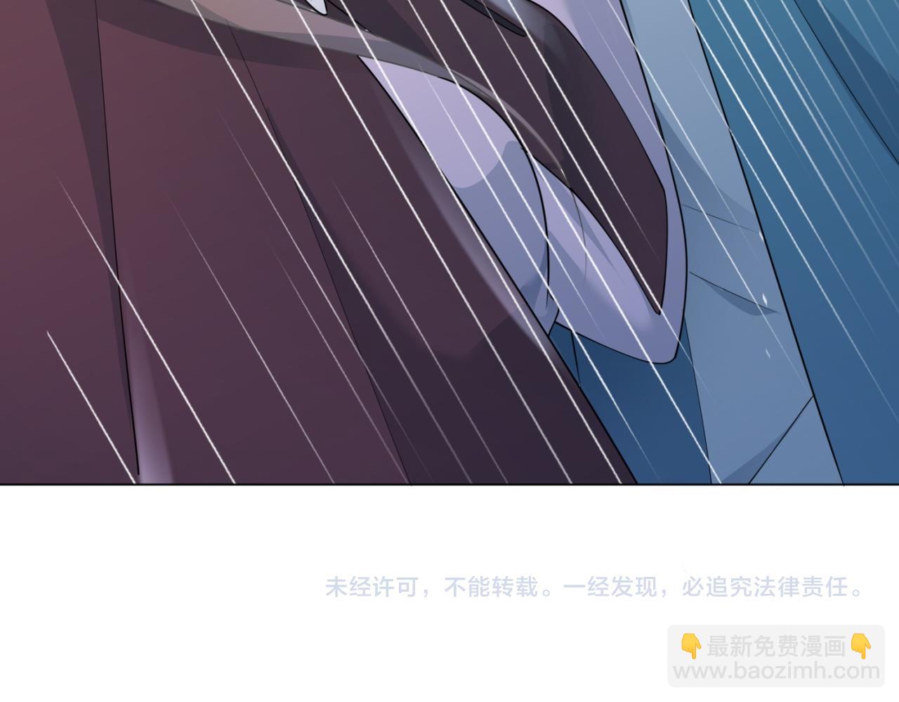 此情渺渺，終於寵到你 - 第77話 你這是耍流氓的行爲(2/2) - 2