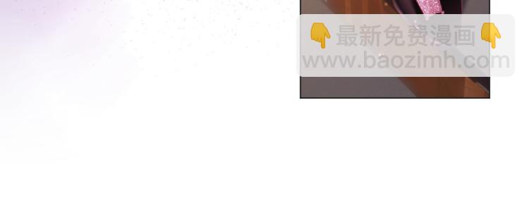 此情渺渺，終於寵到你 - 第8話 被圍觀的狐狸精(1/2) - 5