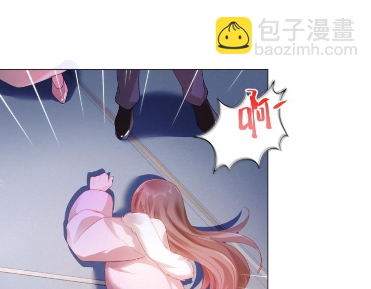 此情渺渺，終於寵到你 - 第8話 被圍觀的狐狸精(1/2) - 6