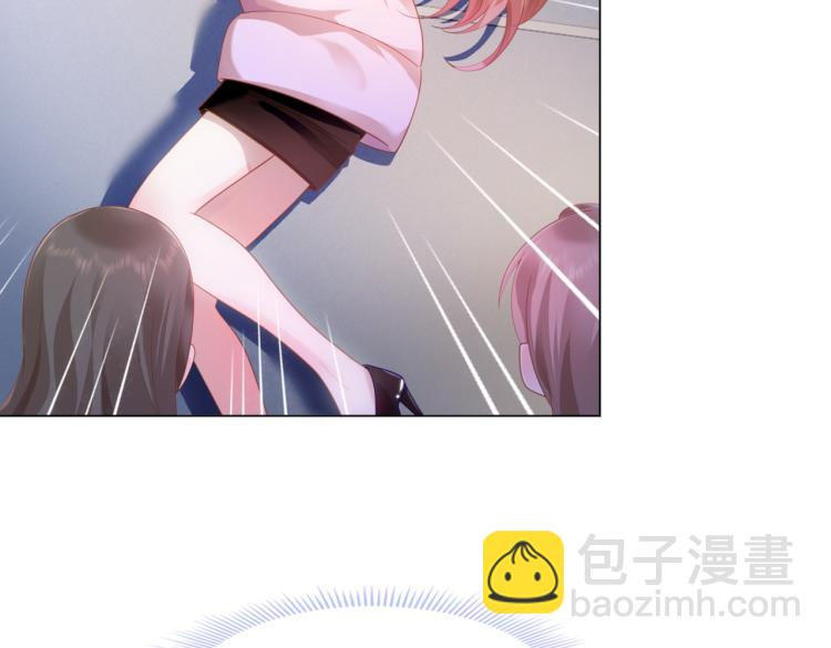 此情渺渺，終於寵到你 - 第8話 被圍觀的狐狸精(1/2) - 7