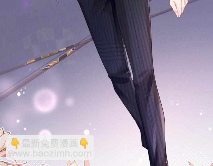 此情渺渺，終於寵到你 - 第8話 被圍觀的狐狸精(1/2) - 5