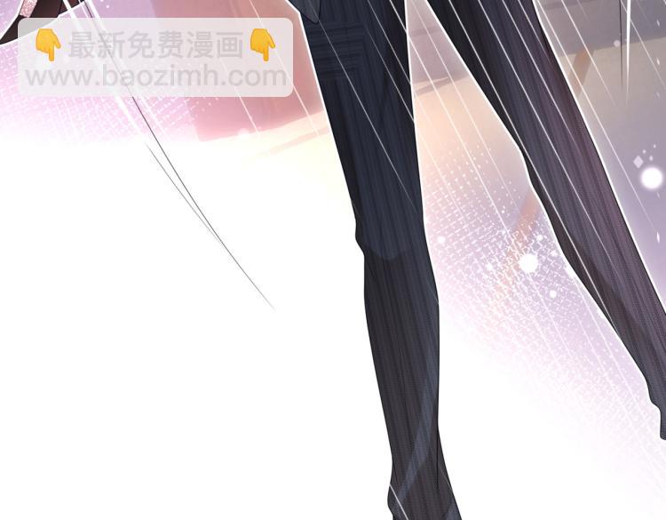 此情渺渺，終於寵到你 - 第8話 被圍觀的狐狸精(1/2) - 8