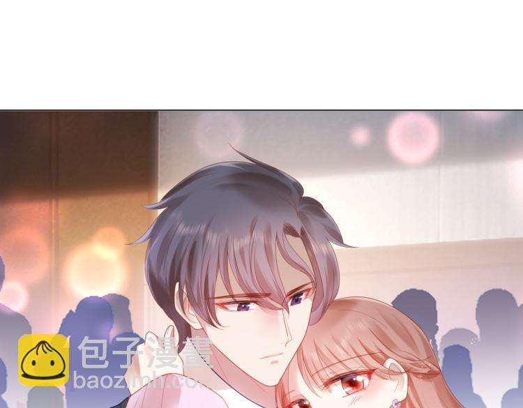 此情渺渺，終於寵到你 - 第8話 被圍觀的狐狸精(1/2) - 2