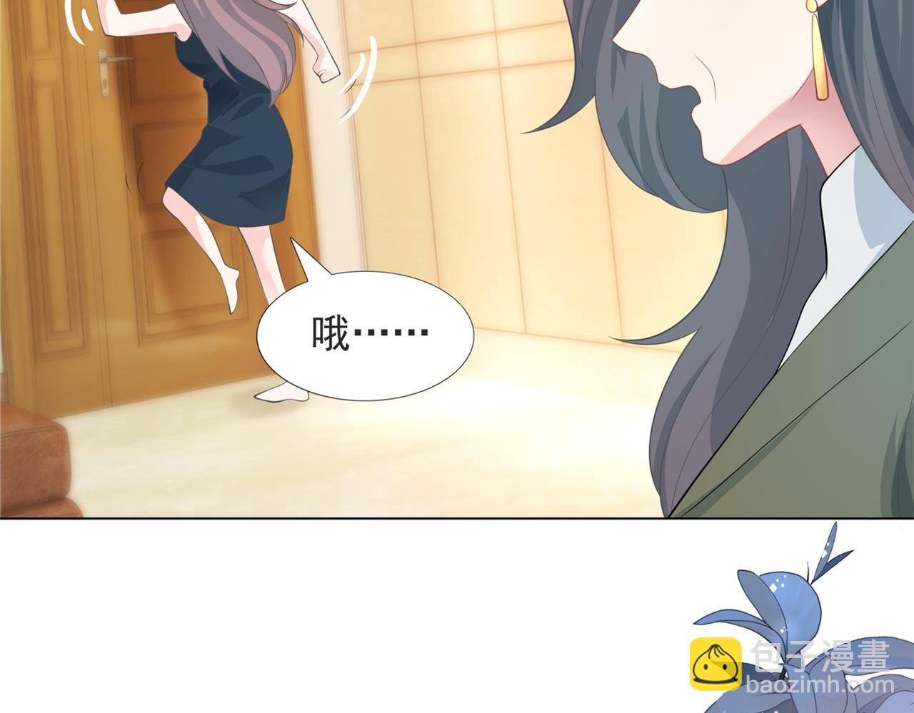 此情渺渺，終於寵到你 - 第81話 一哭二鬧三上吊(1/2) - 4