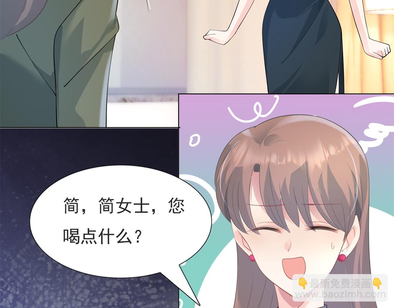 此情渺渺，終於寵到你 - 第81話 一哭二鬧三上吊(1/2) - 5