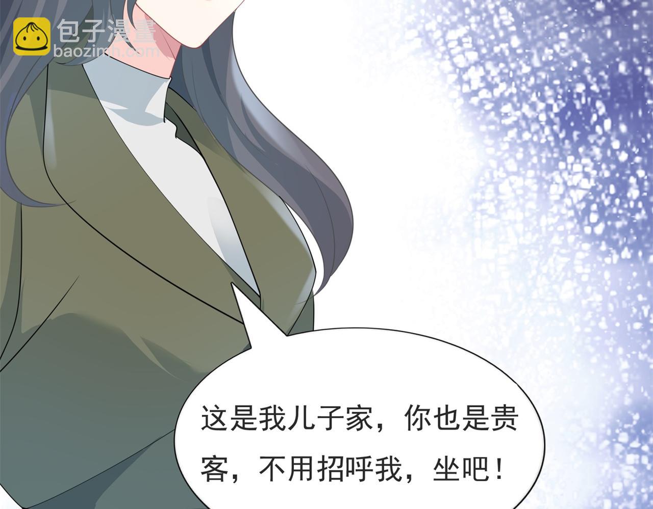 此情渺渺，終於寵到你 - 第81話 一哭二鬧三上吊(1/2) - 7