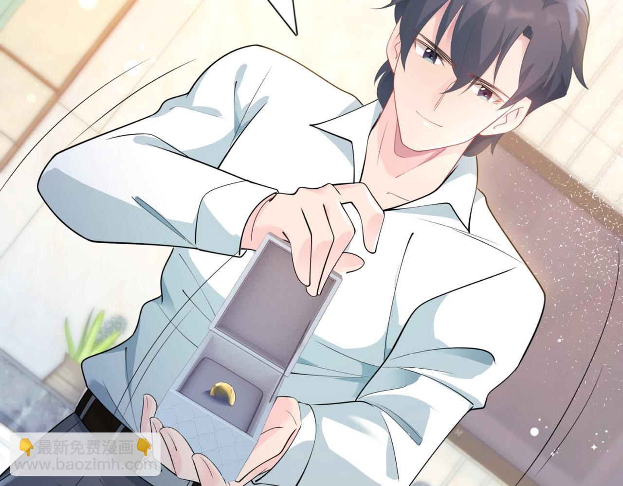 此情渺渺，終於寵到你 - 第83話 戴了我的戒指就是我老婆(1/2) - 6