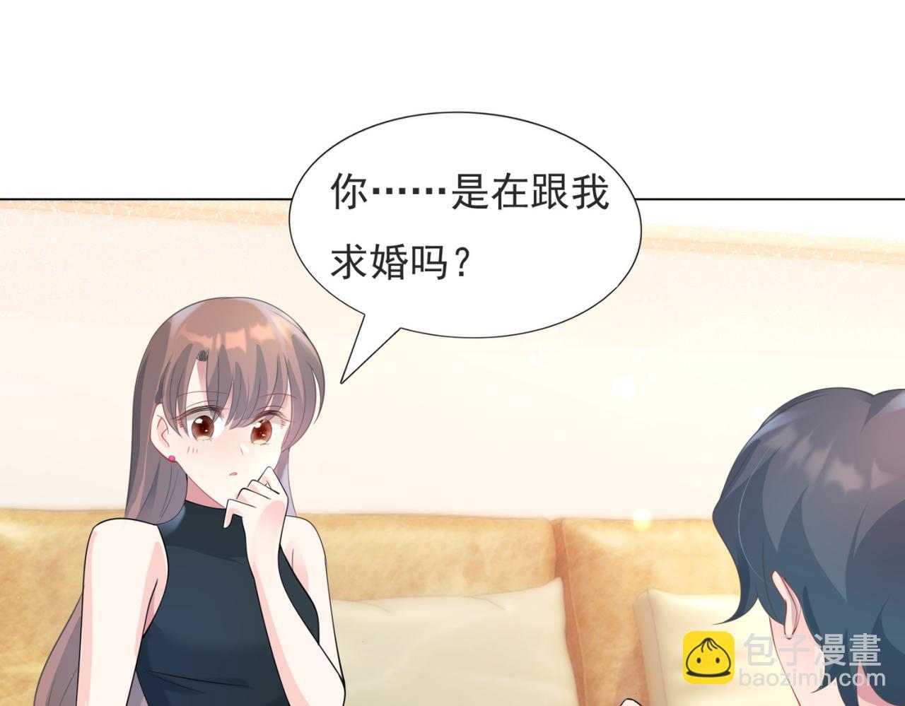 此情渺渺，終於寵到你 - 第83話 戴了我的戒指就是我老婆(1/2) - 8