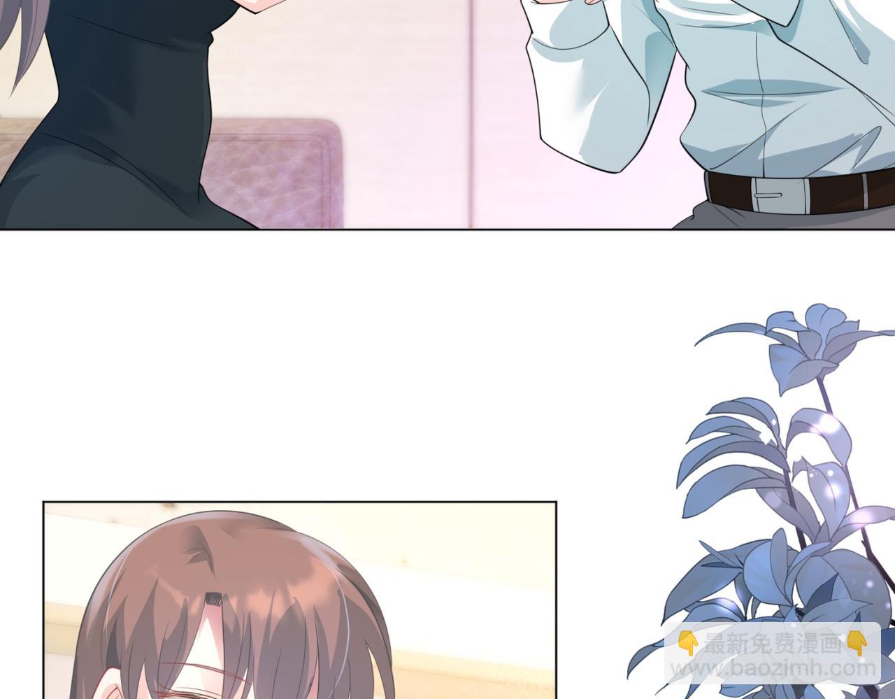 此情渺渺，終於寵到你 - 第83話 戴了我的戒指就是我老婆(1/2) - 6