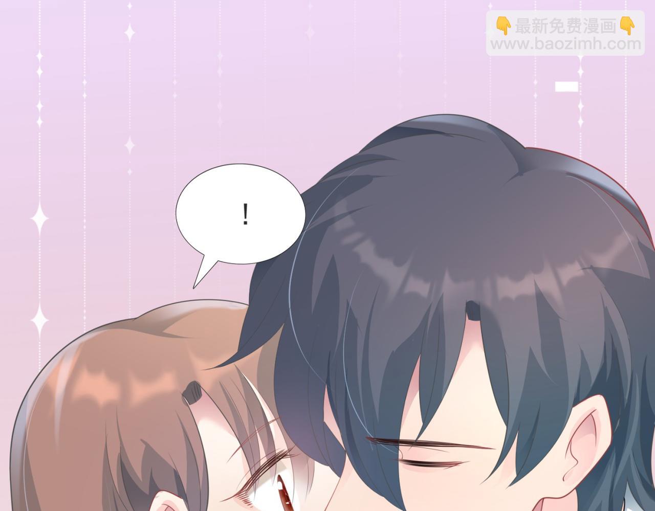 此情渺渺，終於寵到你 - 第83話 戴了我的戒指就是我老婆(1/2) - 8