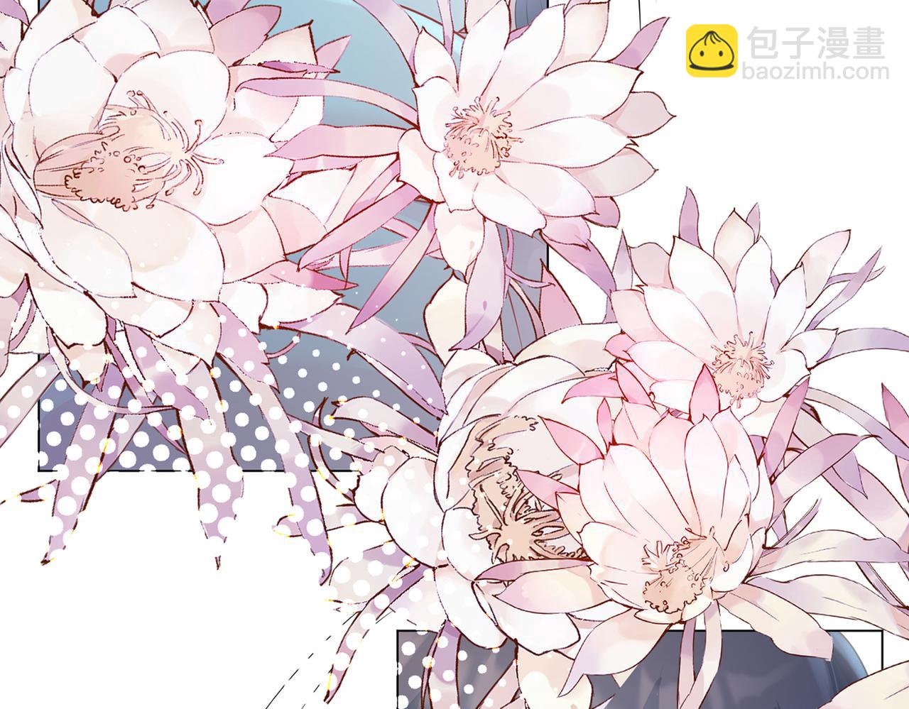 此情渺渺，終於寵到你 - 第83話 戴了我的戒指就是我老婆(1/2) - 2