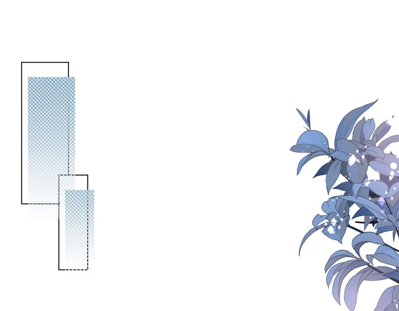 此情渺渺，終於寵到你 - 第83話 戴了我的戒指就是我老婆(1/2) - 5