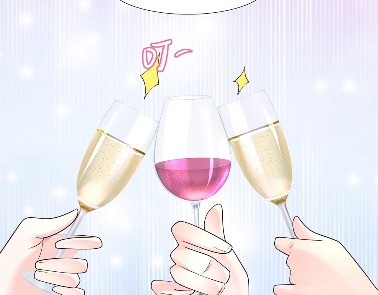 此情渺渺，終於寵到你 - 第83話 戴了我的戒指就是我老婆(2/2) - 2