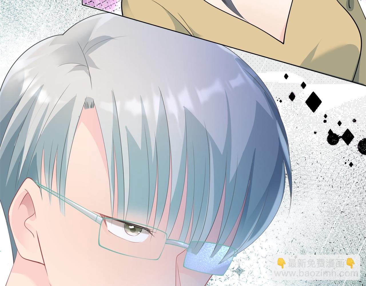 此情渺渺，終於寵到你 - 第85話 招惹了我之後別想全身而退(1/2) - 5