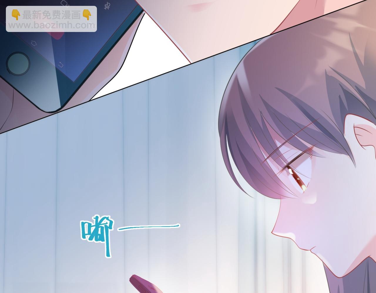 此情渺渺，終於寵到你 - 第85話 招惹了我之後別想全身而退(1/2) - 5