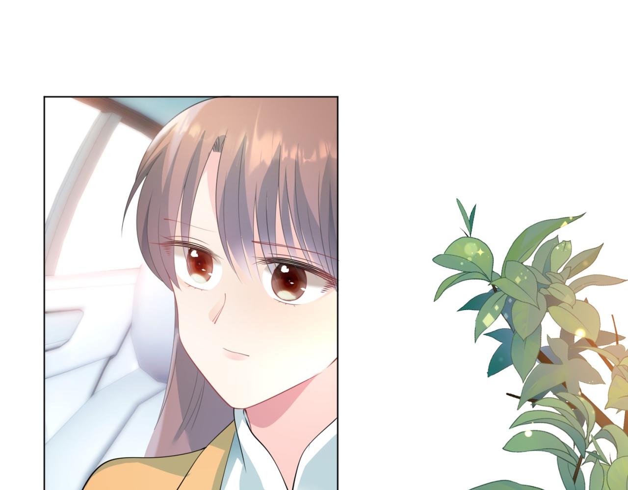 此情渺渺，終於寵到你 - 第85話 招惹了我之後別想全身而退(2/2) - 1