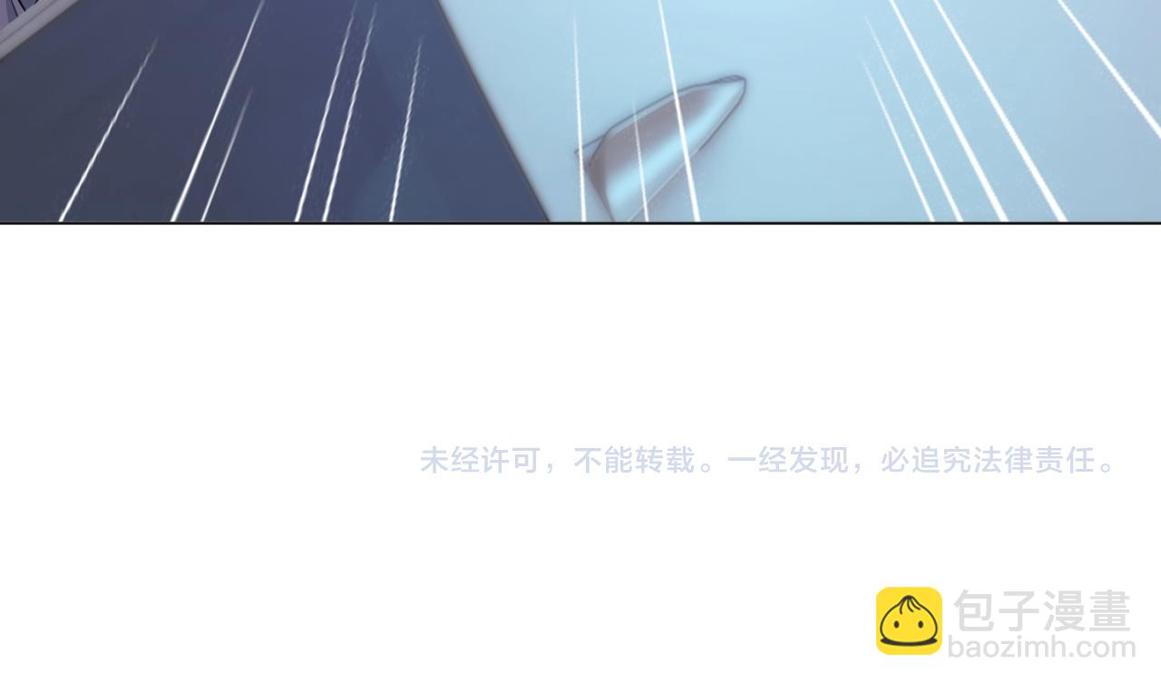 此情渺渺，終於寵到你 - 第85話 招惹了我之後別想全身而退(2/2) - 2