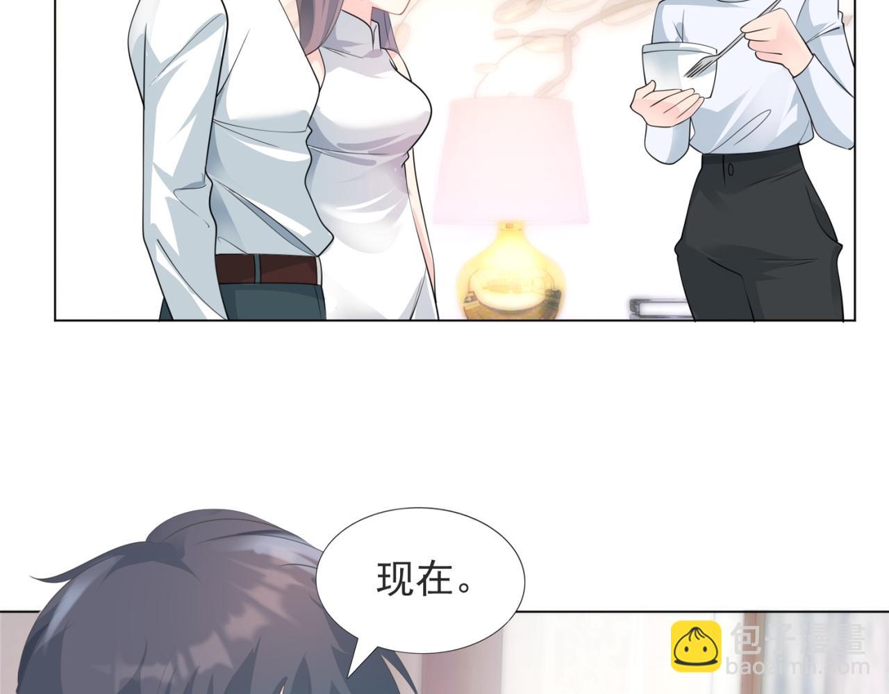 此情渺渺，終於寵到你 - 第87話 終於求婚成功(1/2) - 3