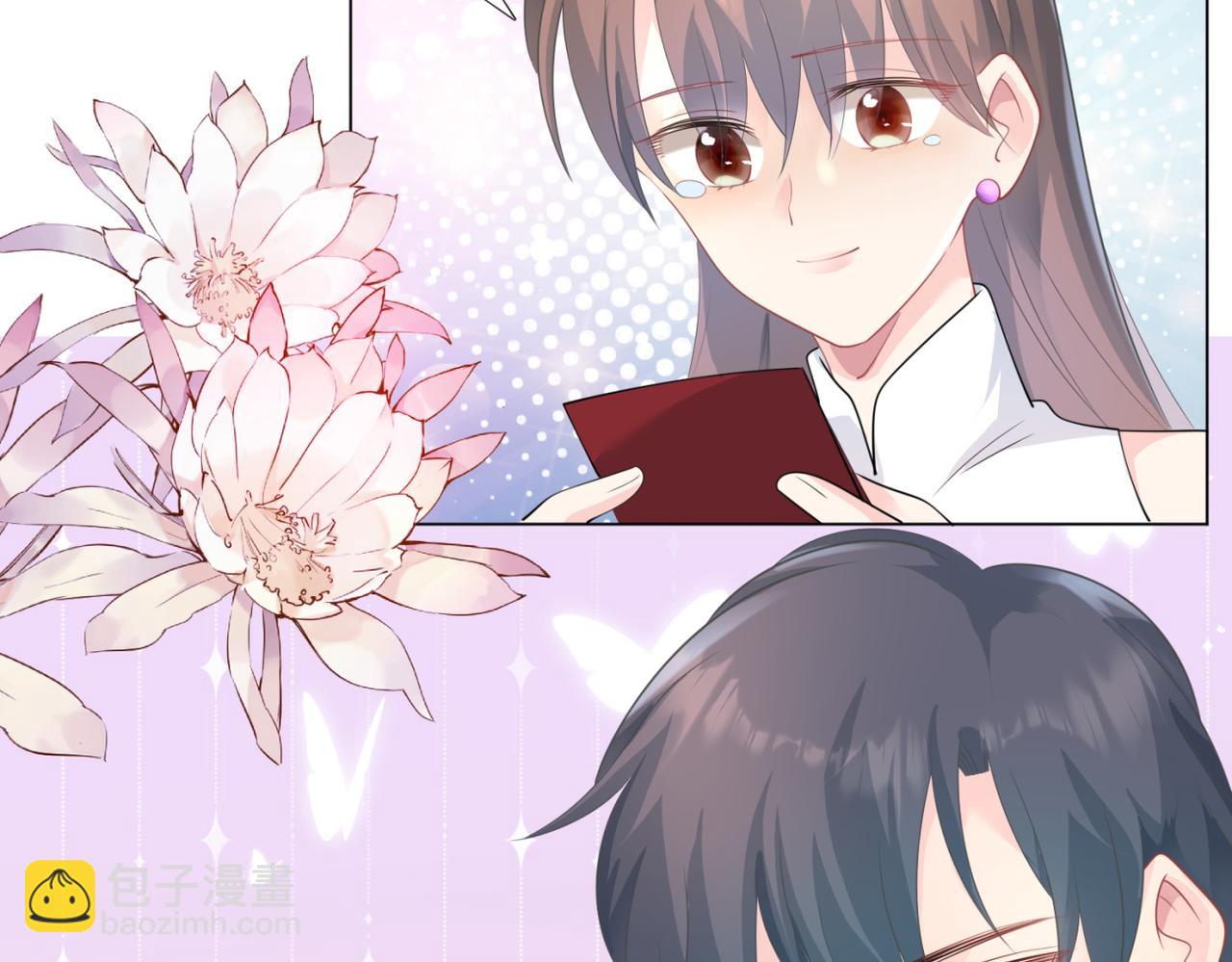 此情渺渺，終於寵到你 - 第87話 終於求婚成功(1/2) - 3