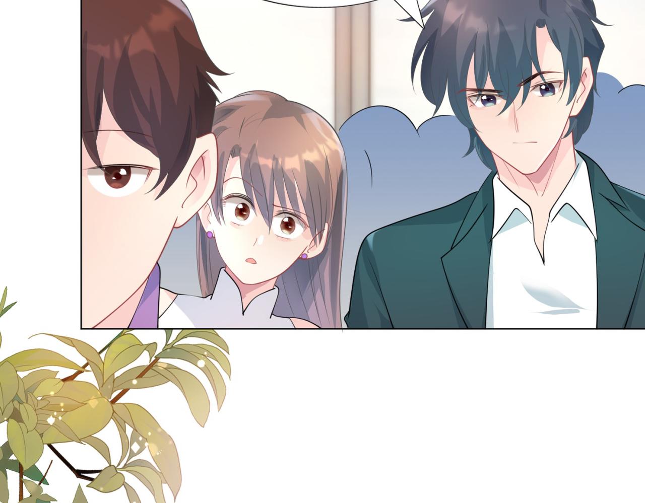 此情渺渺，終於寵到你 - 第87話 終於求婚成功(1/2) - 2