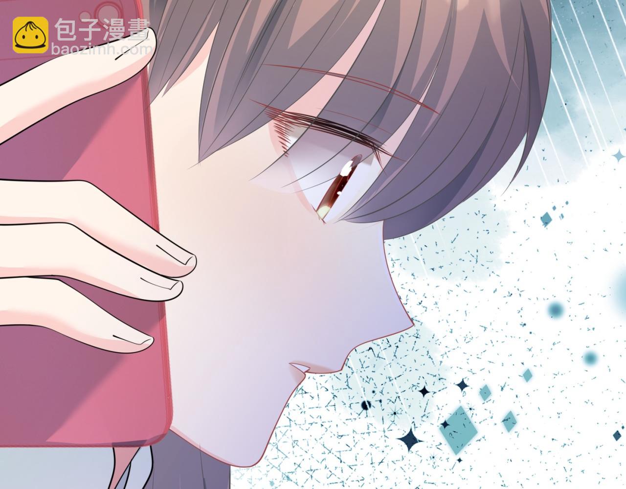 此情渺渺，終於寵到你 - 第87話 終於求婚成功(1/2) - 3