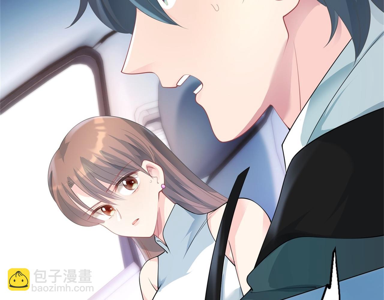 此情渺渺，終於寵到你 - 第87話 終於求婚成功(2/2) - 3