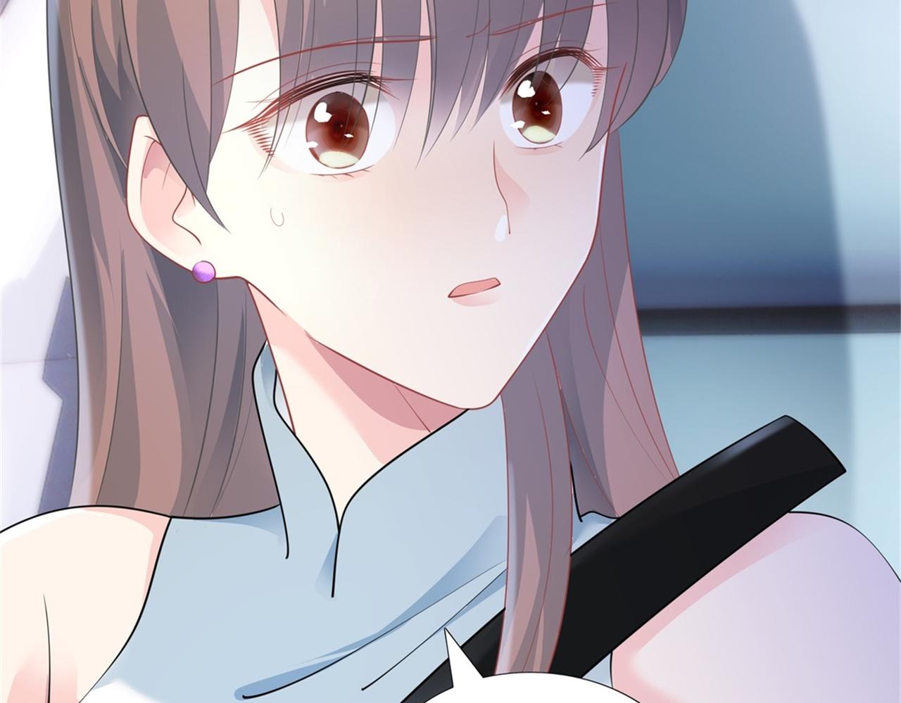 此情渺渺，終於寵到你 - 第87話 終於求婚成功(2/2) - 2