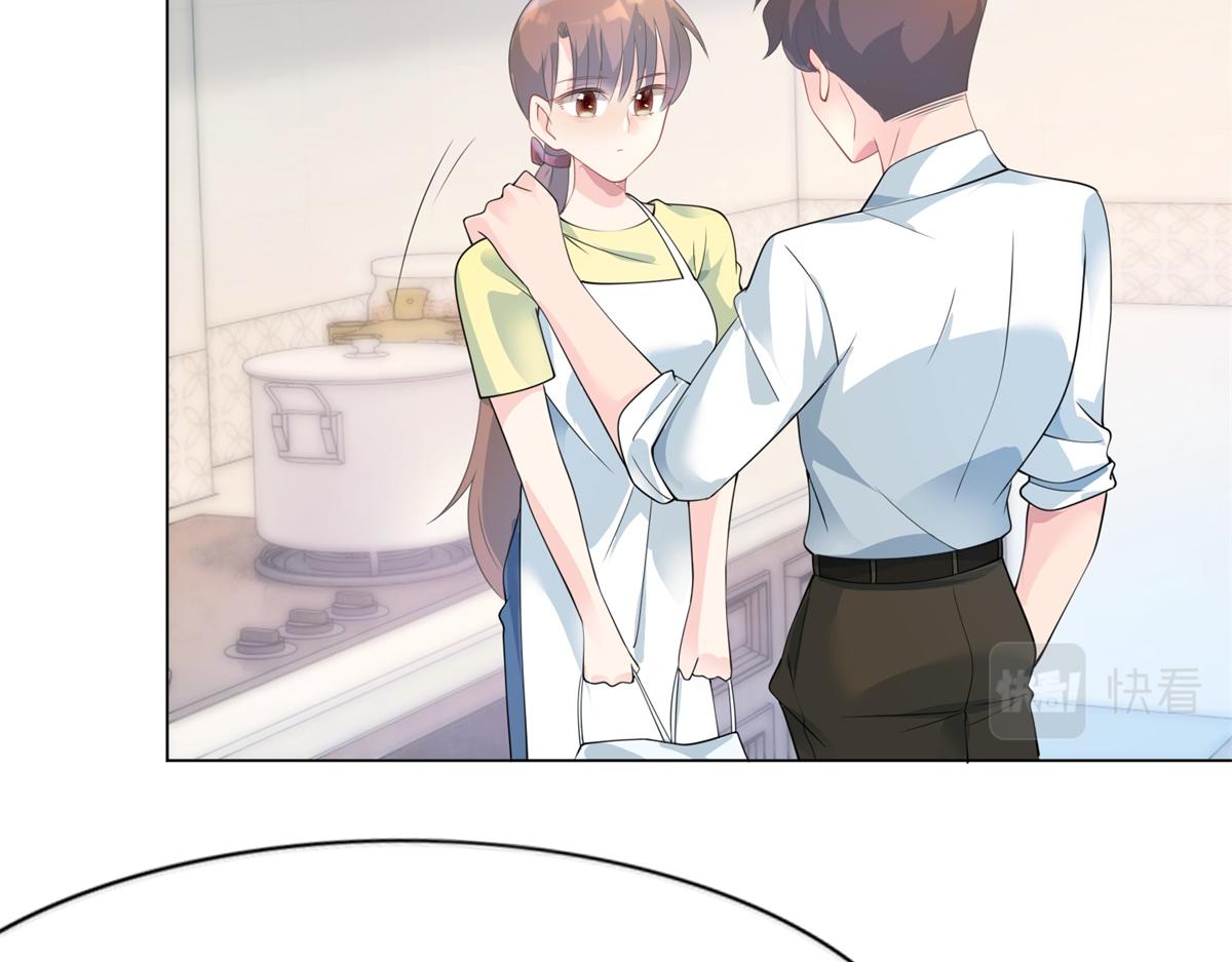 此情渺渺，終於寵到你 - 第89話 米達蘭失蹤了(1/2) - 7