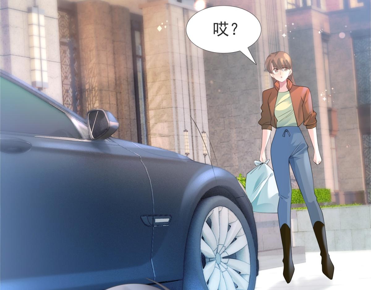 此情渺渺，終於寵到你 - 第89話 米達蘭失蹤了(1/2) - 6