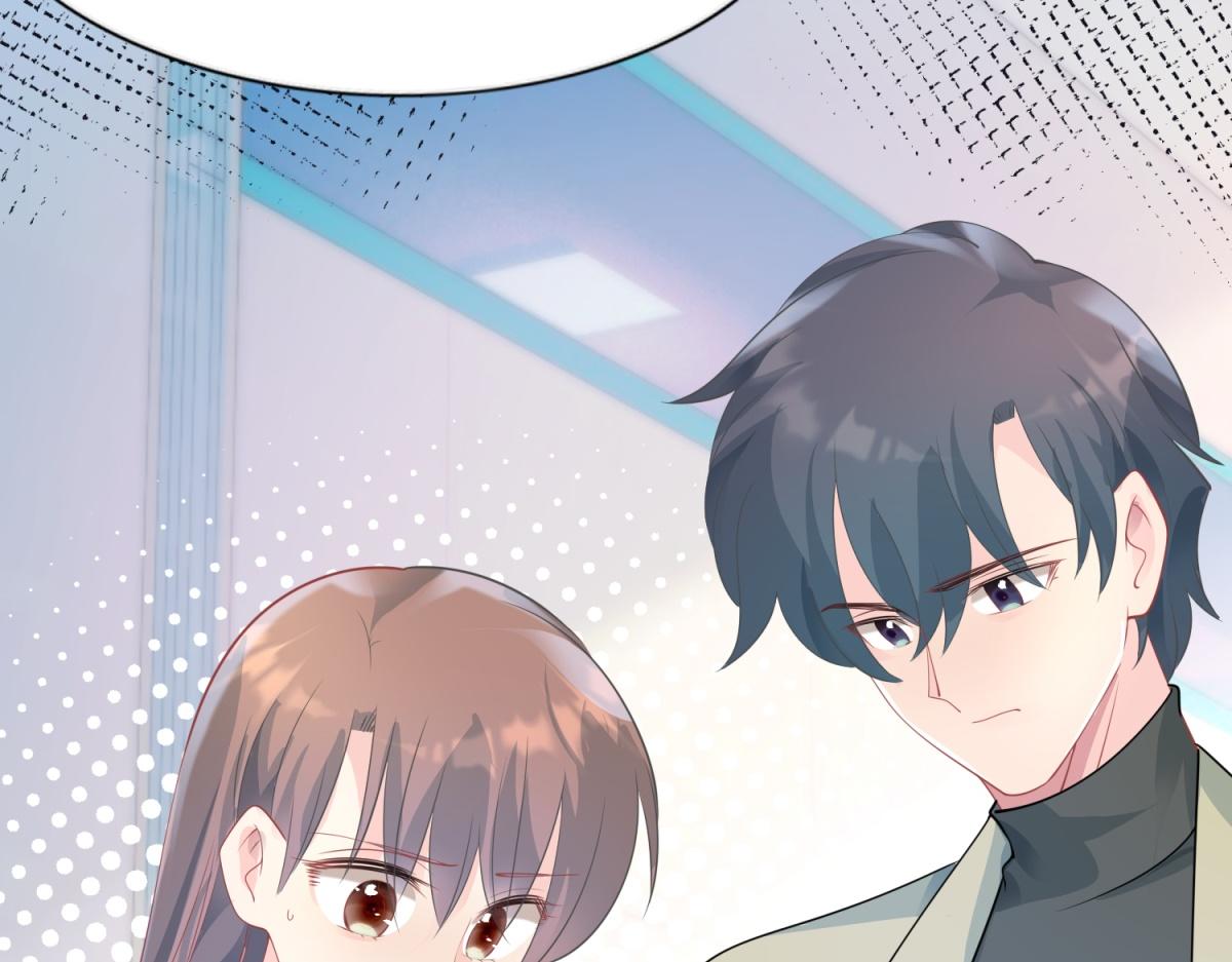 此情渺渺，終於寵到你 - 第89話 米達蘭失蹤了(1/2) - 6