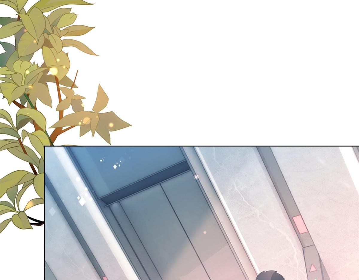 此情渺渺，終於寵到你 - 第89話 米達蘭失蹤了(2/2) - 3