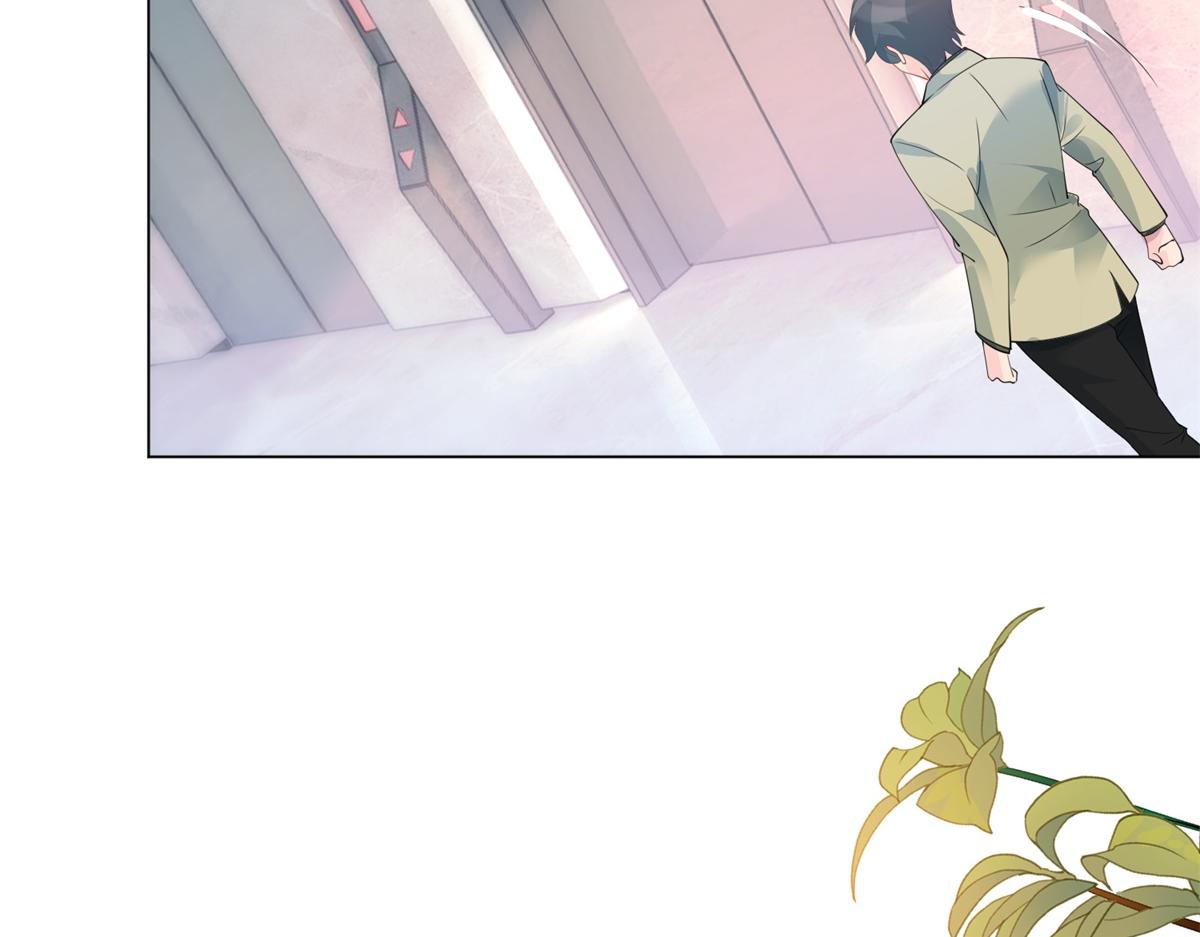 此情渺渺，終於寵到你 - 第89話 米達蘭失蹤了(2/2) - 1