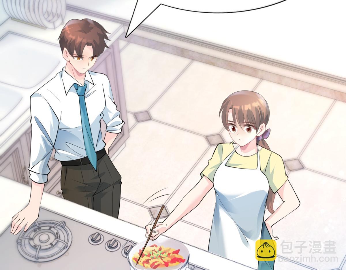 此情渺渺，終於寵到你 - 第89話 米達蘭失蹤了(1/2) - 6